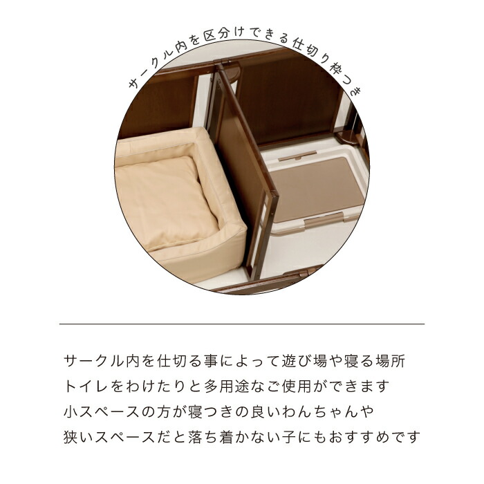 楽天市場】[セール][サークルプラスF60XLpメッシュ]小型犬用 ペット