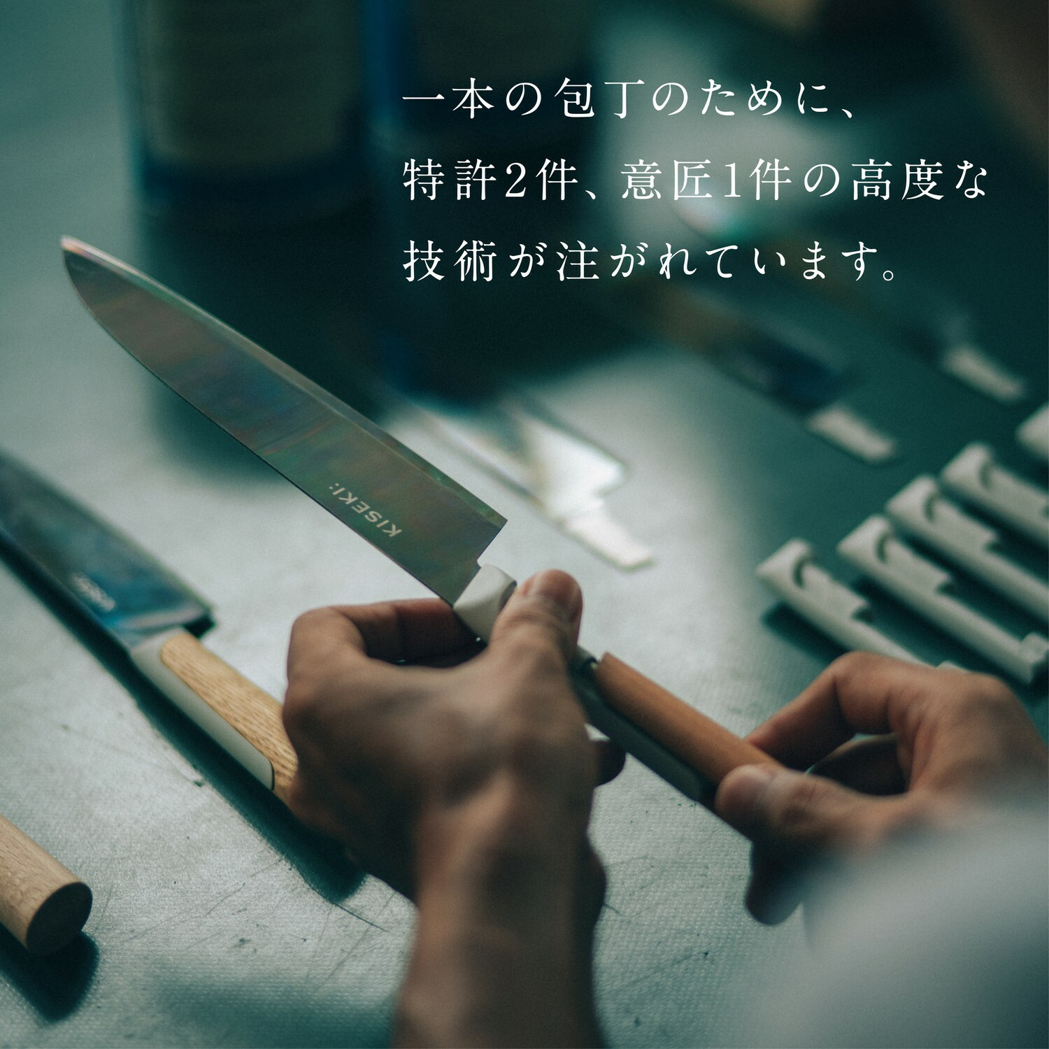 楽天市場】KISEKI: 三徳 包丁 超硬合金 刃渡り 180mm 2023年グッド