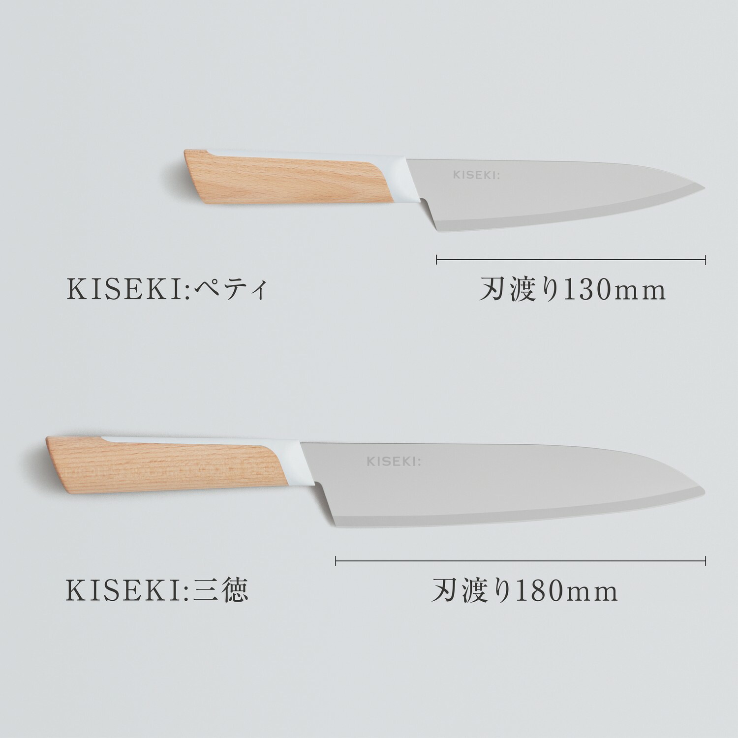 楽天市場】KISEKI: 三徳 包丁 超硬合金 刃渡り 180mm 2023年グッド