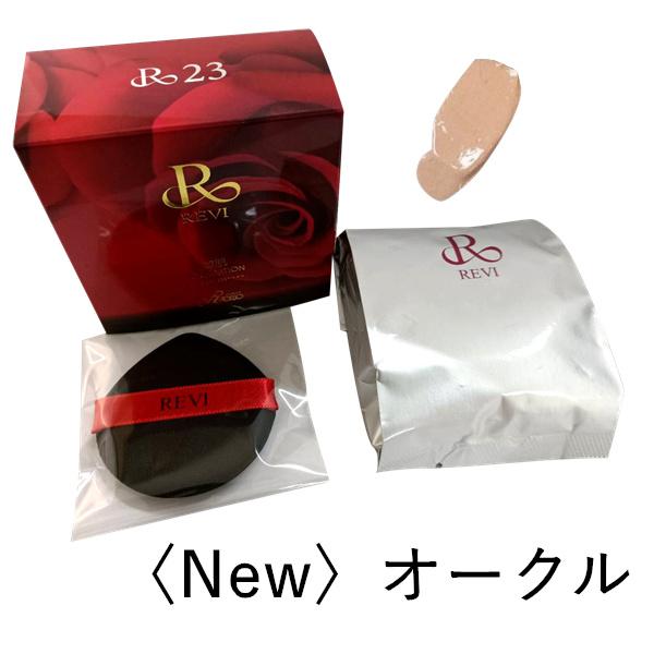 楽天市場】【カラー選べる】REVI ルヴィ 陶肌ファンデーション 本体