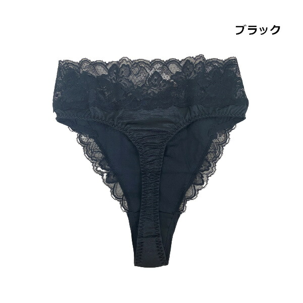 楽天市場】【ポスト投函】Tバック レディース レース グラント