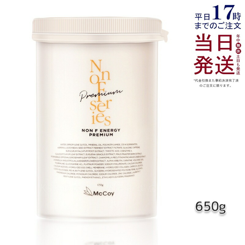 楽天市場】ハイパー ノン f クリームの通販