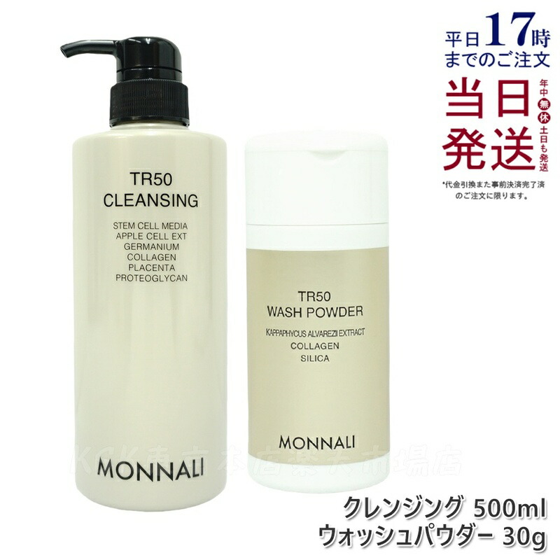 楽天市場】モナリ 石鹸の通販