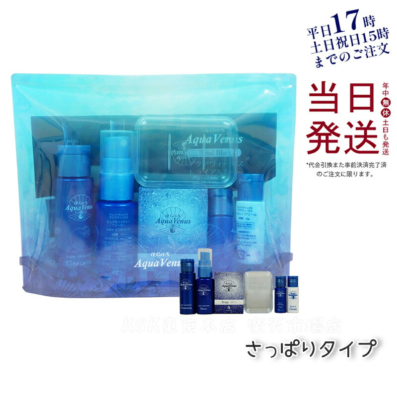 楽天市場】ドクターリセラ 洗顔の通販