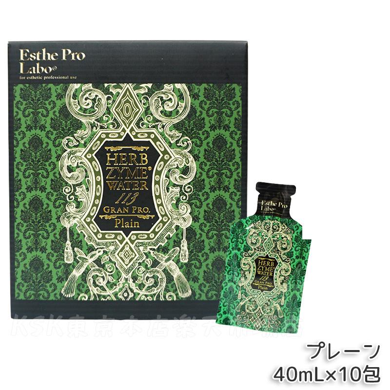 楽天市場】エステプロラボ ハーブザイム 113 グランプロ 酵素ドリンク