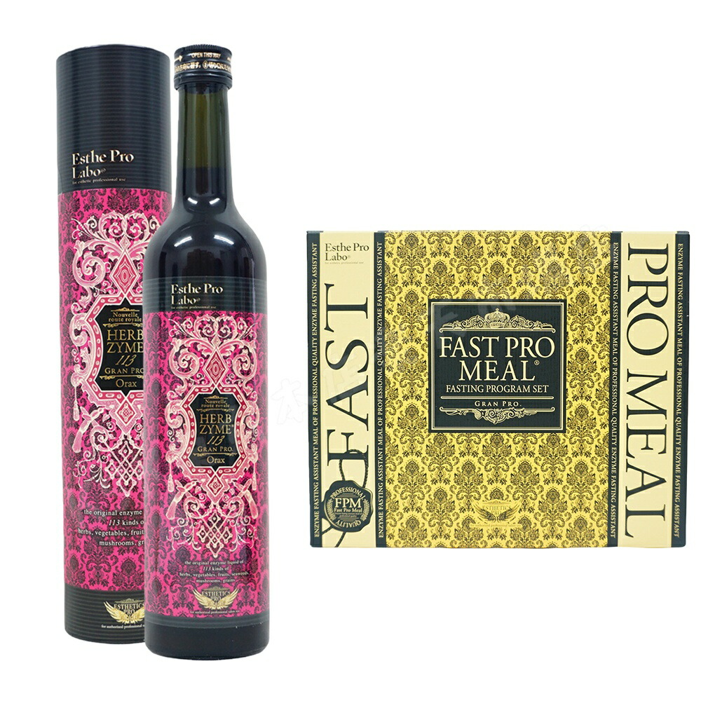 楽天市場】【リニューアル 正規品】エステプロラボ ファストプロミール