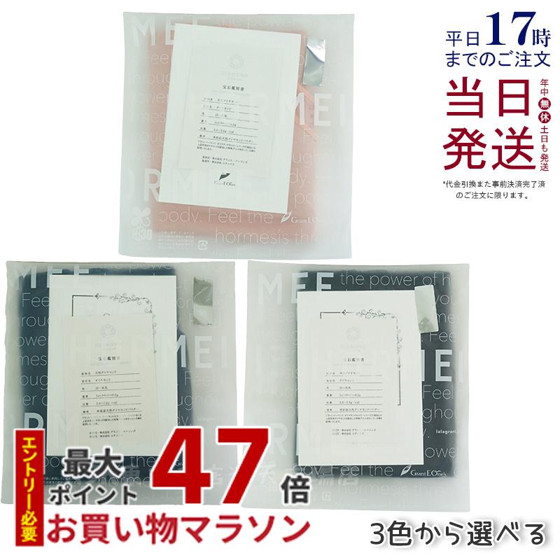 楽天市場】ダイヤモンド・ホルミー ハーフケット グラント・イーワンズ