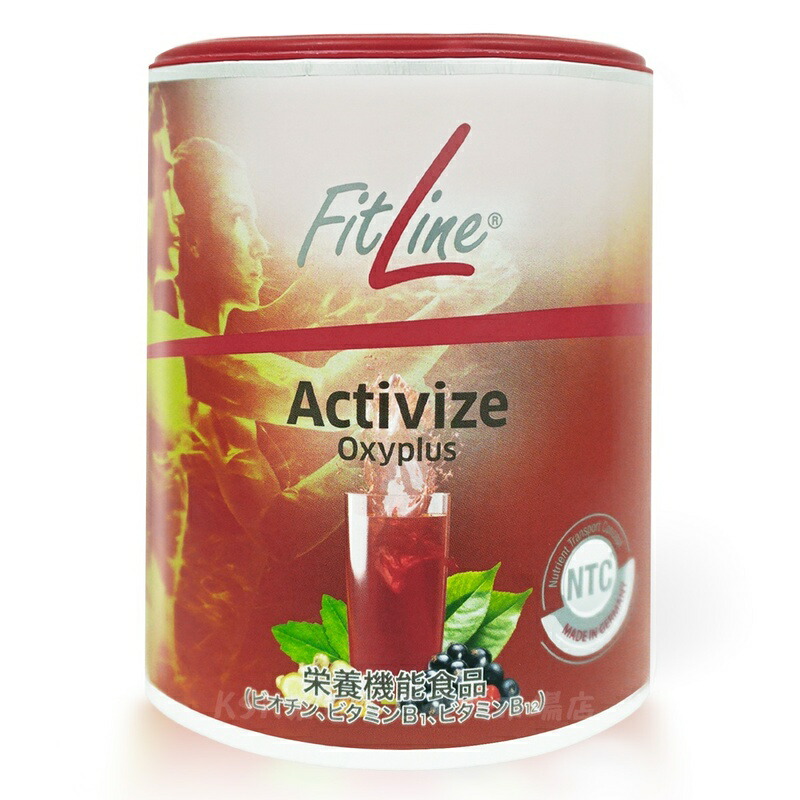 楽天市場】【レビュー特典】fitline フィットライン アクティヴァイズ