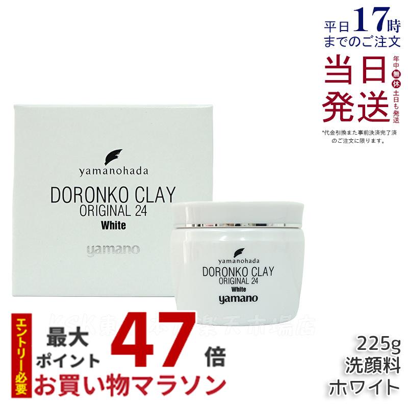 楽天市場】ヤマノ クレオリ24 コハク スキンローションの通販