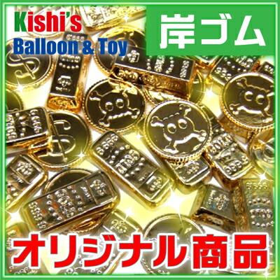 楽天市場】アクリルアイス 金の延べ棒 ABSゴールドラッシュ