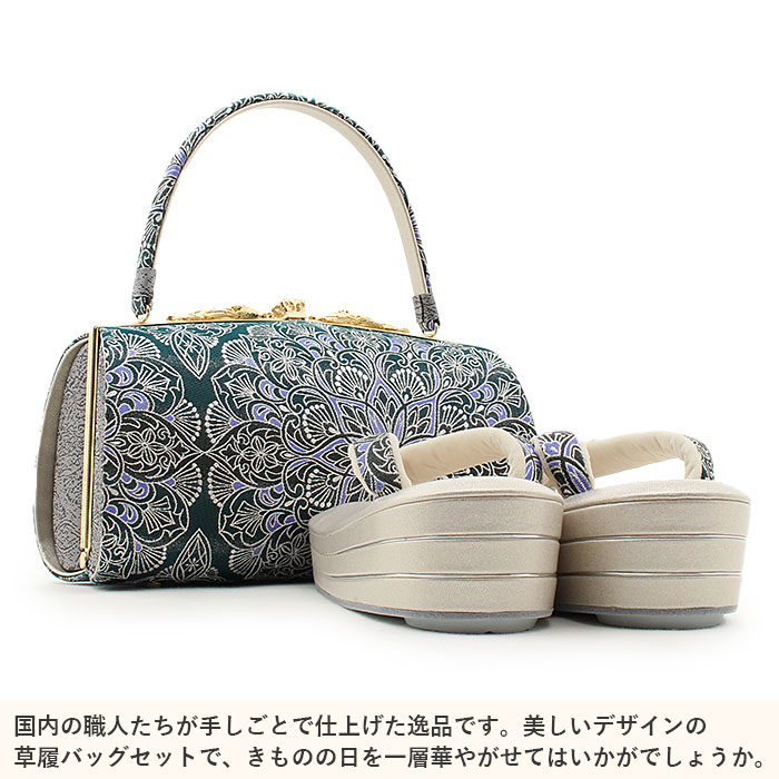 楽天市場】振袖 草履 バッグ セット 成人式 草履バッグセット 振袖用