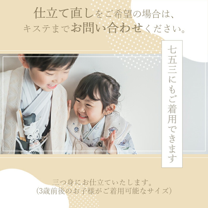 楽天市場】お宮参り 着物 女の子 絹100% 正絹初着 掛け着 産着 モダン