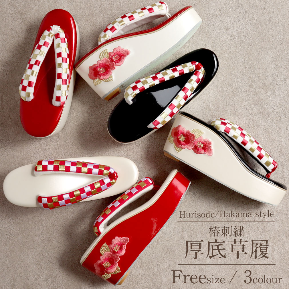 楽天市場】草履 成人式 振袖用 Lサイズ フリーサイズ 赤 白 金 市松 椿