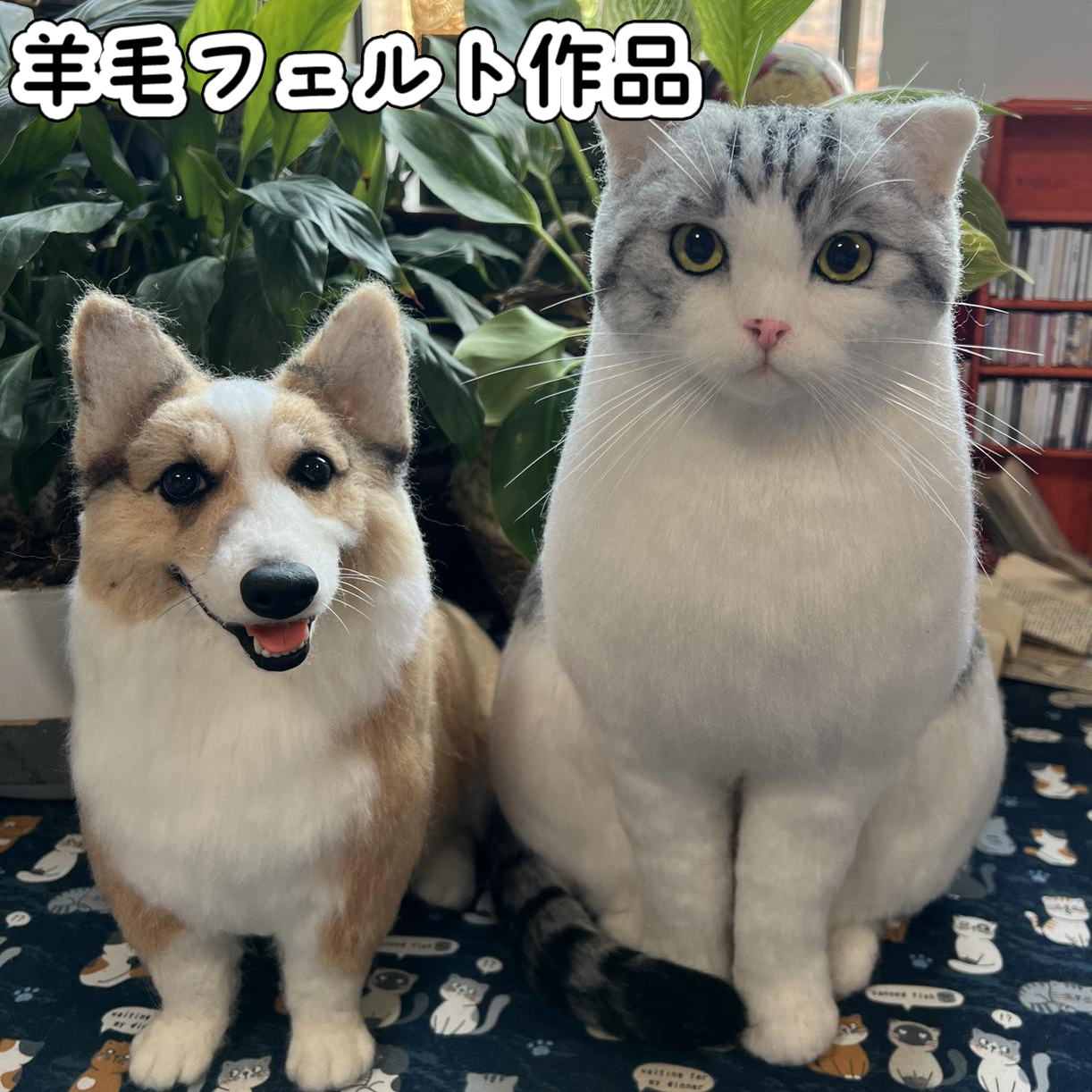 楽天市場】【動画あり】羊毛フェルト オーダーメイド 超リアル 猫 愛犬