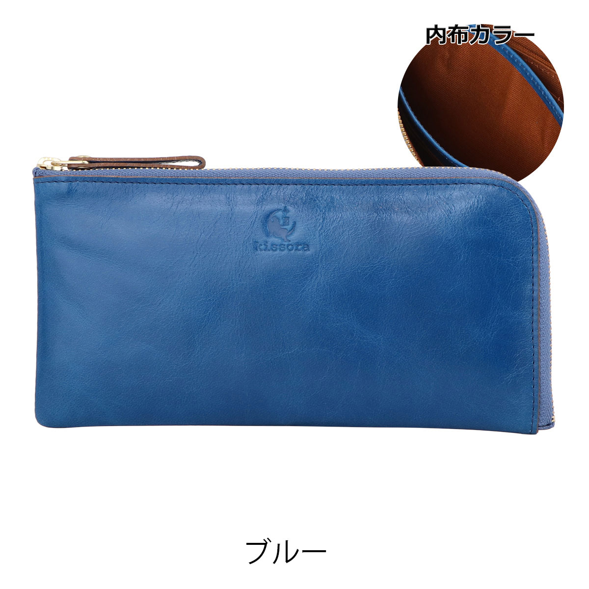 楽天市場】キソラ 長財布 L字ファスナー レディースKIVP-057 kissora