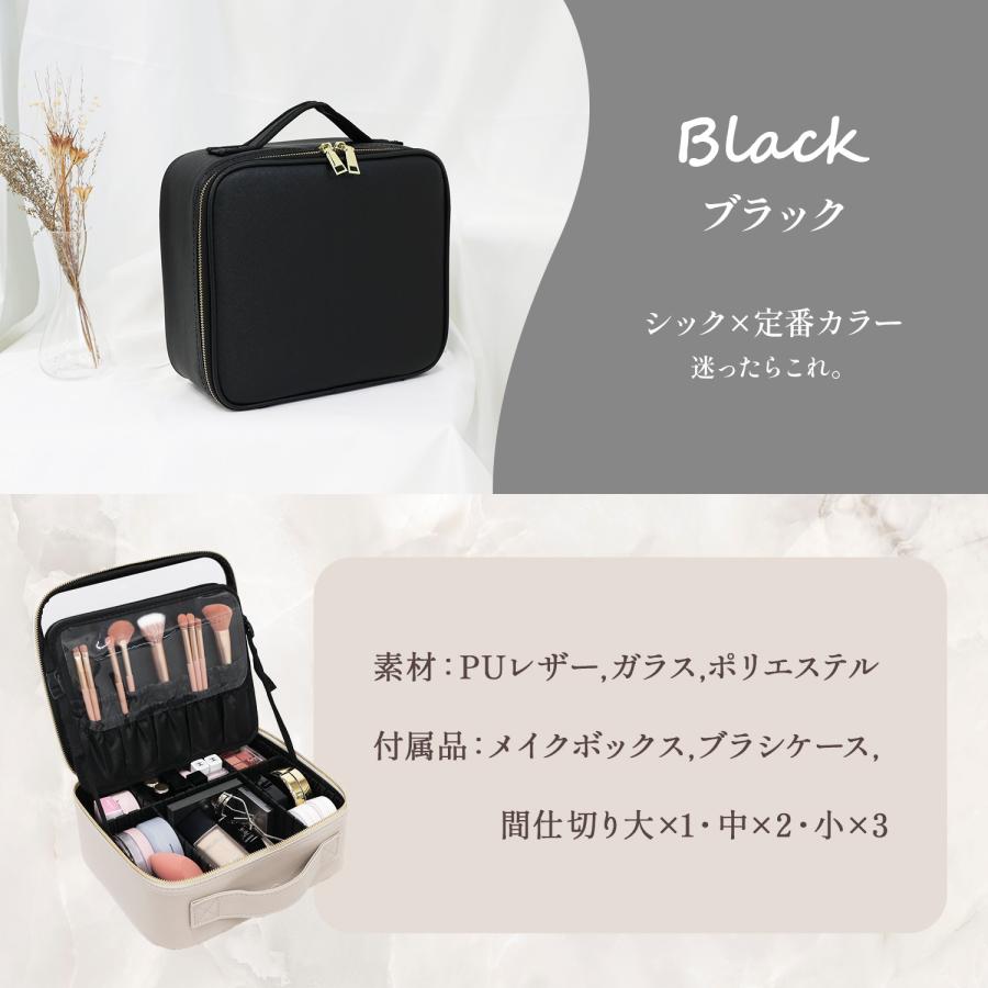 楽天市場】コスメボックス メイクボックス 鏡付き ミラー付き 大容量