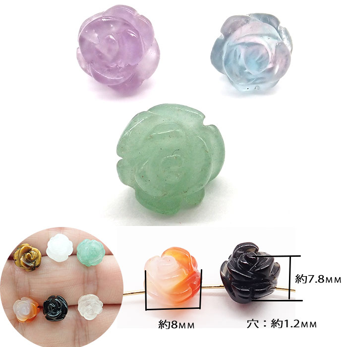楽天市場】15%オフクーポン【2/25まで】天然石 ビーズ 薔薇型 1粒（8mm