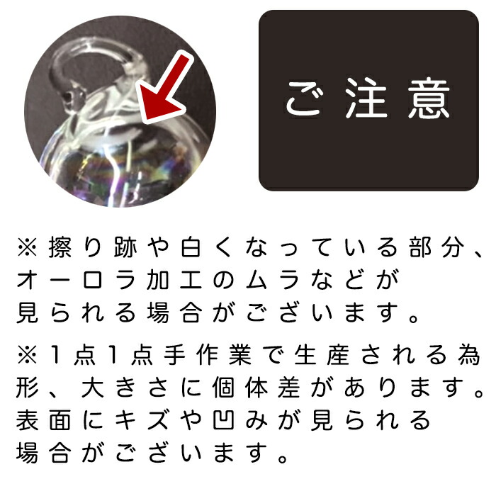 楽天市場】15%オフクーポン【2/25まで】ガラスドームチャーム【05