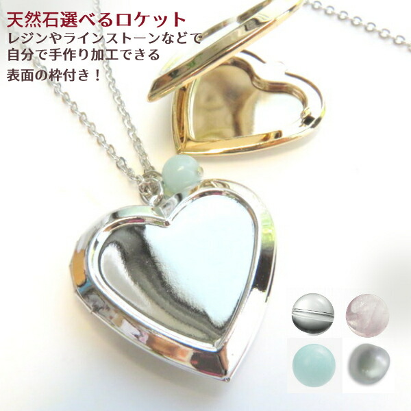 楽天市場】レジン UVレジン ミール皿 空枠 D.I.Y 手作り ロケット