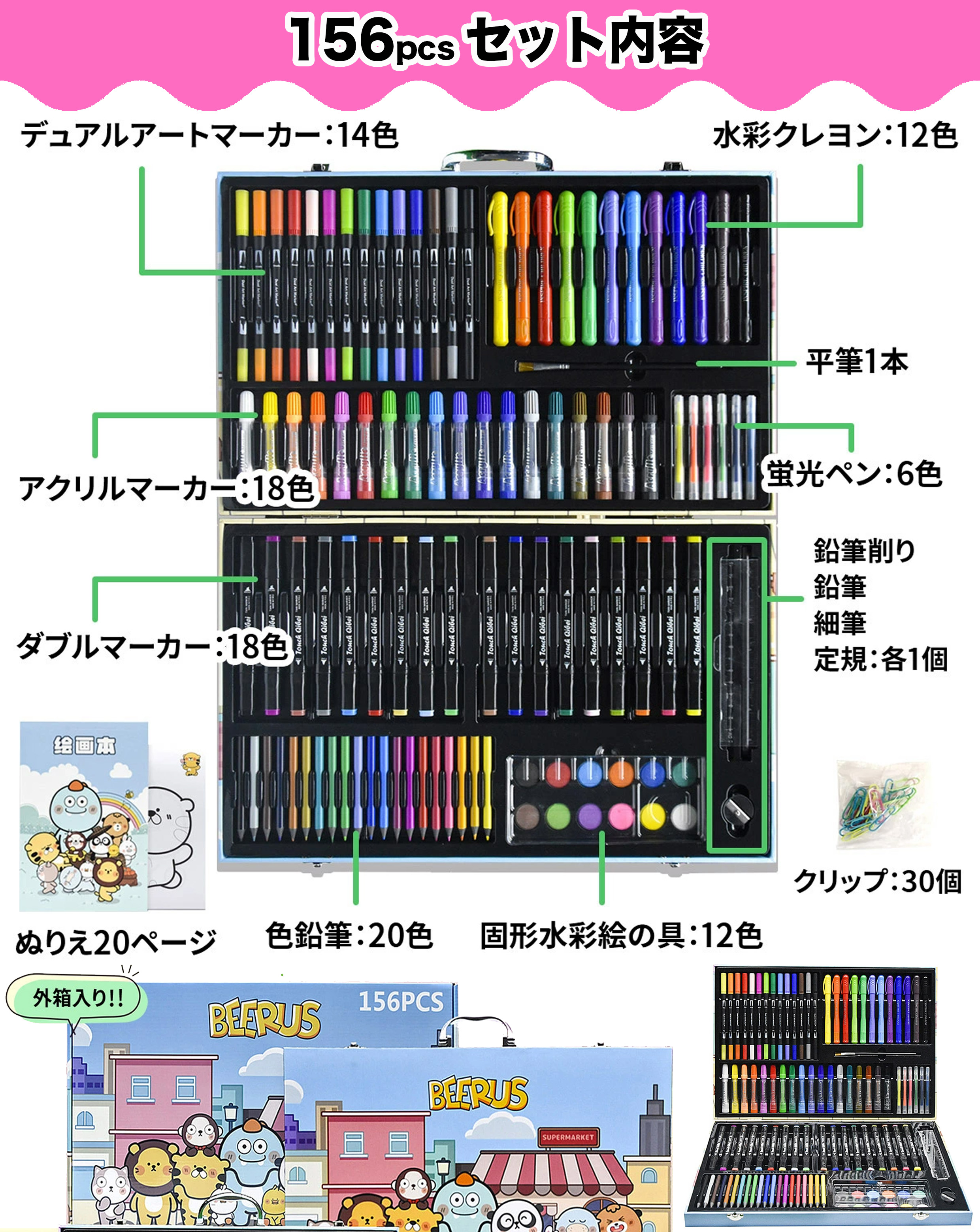 楽天市場】【楽天九冠☆おまけ10点セット】 NEW 106 129 133 156 お