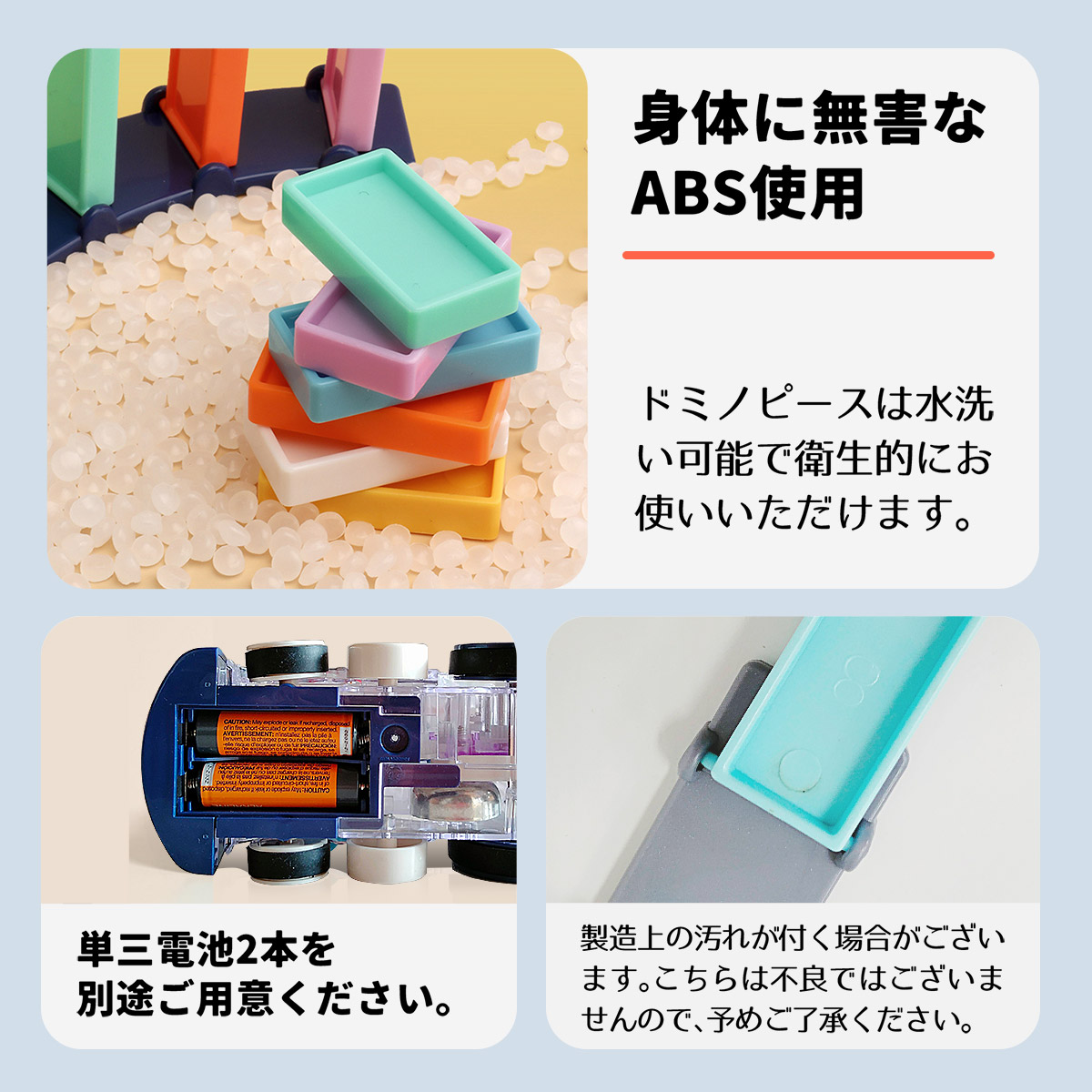 楽天市場】【ラッピング無料☆メッセージカード付】 ドミノトレイン