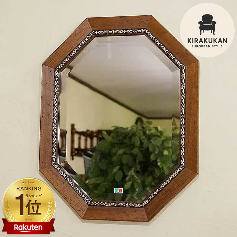 楽天市場】鏡 壁掛け イタリア製 八角ミラー 鏡 木製 開運 風水 八角鏡