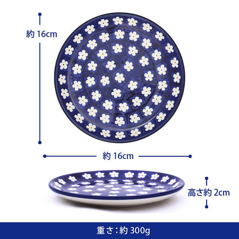 楽天市場】ツェラミカ アルティスティチナ No.247X 16cmプレート 皿