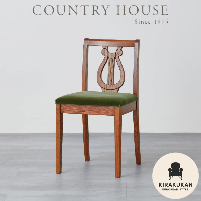 三越家具の「ブルージュ」 英国カントリースタイル　卓上本箱 三越ブルージュ(Brugge)の英国カントリースタイル オーク材 伸長式