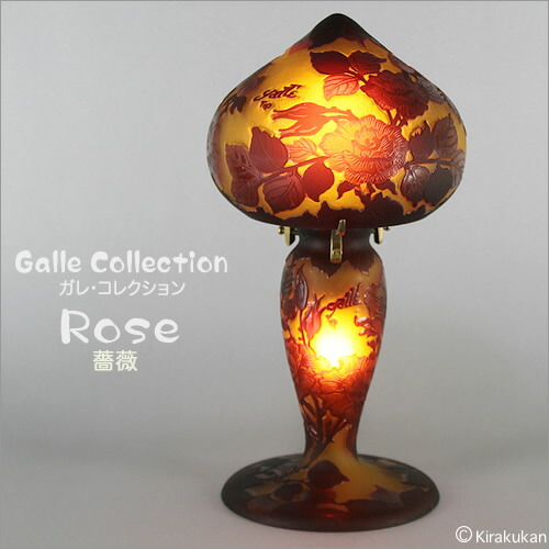 楽天市場】輸入照明 ガレコレクション 2灯テーブルスタンド Rose 薔薇