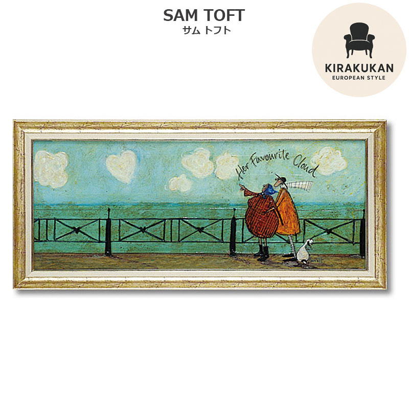 サムトフト 絵画 L」の人気商品一覧 | 安い商品を通販サイトから探す