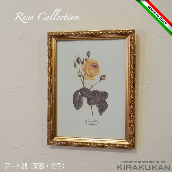 楽天市場】イタリア製 薔薇額絵 ゴールド枠 アクリル板 お得な2枚