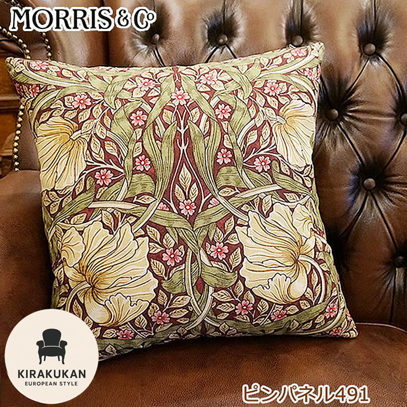 楽天市場】ウィリアムモリス クッションカバー45 カバーのみ