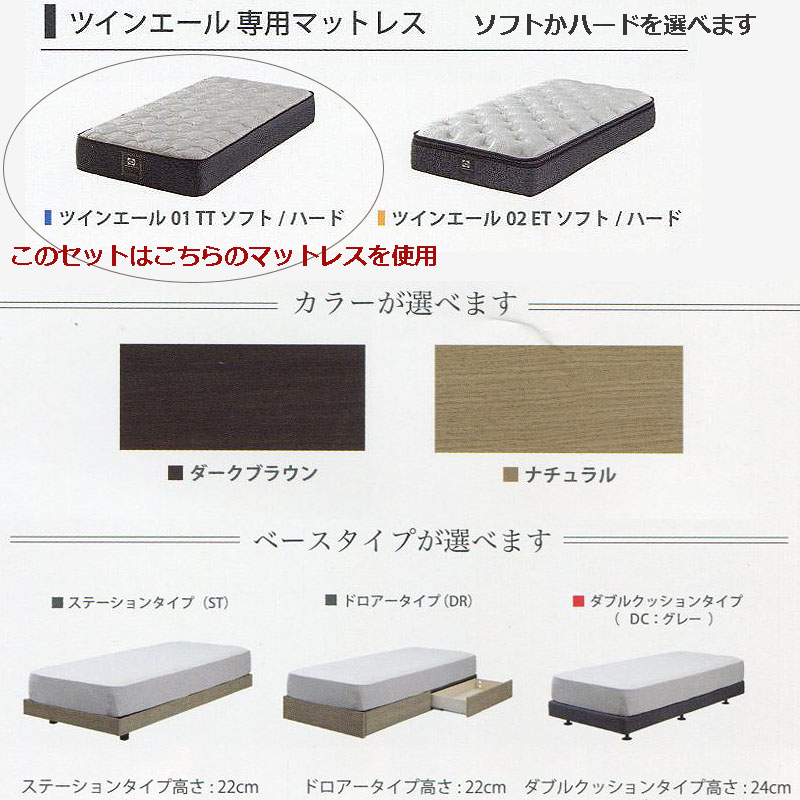 楽天市場】シーリーベッド セット Sealy ツインエール フレアル