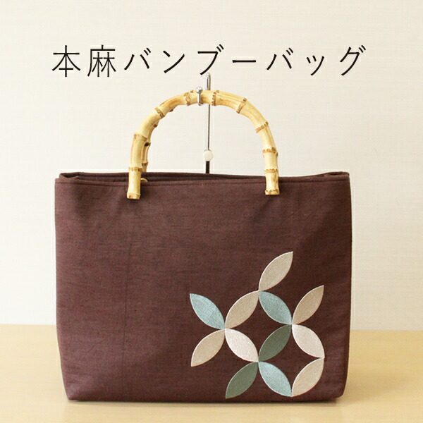 持ち手 バンブー トートバッグ」の人気商品一覧 | 安い商品を通販