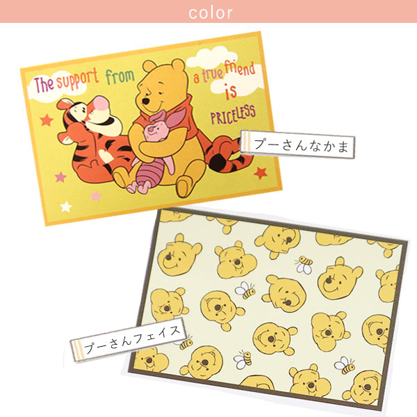 楽天市場】プーさん ひざ掛け 2柄 ブランケット 毛布 かわいい