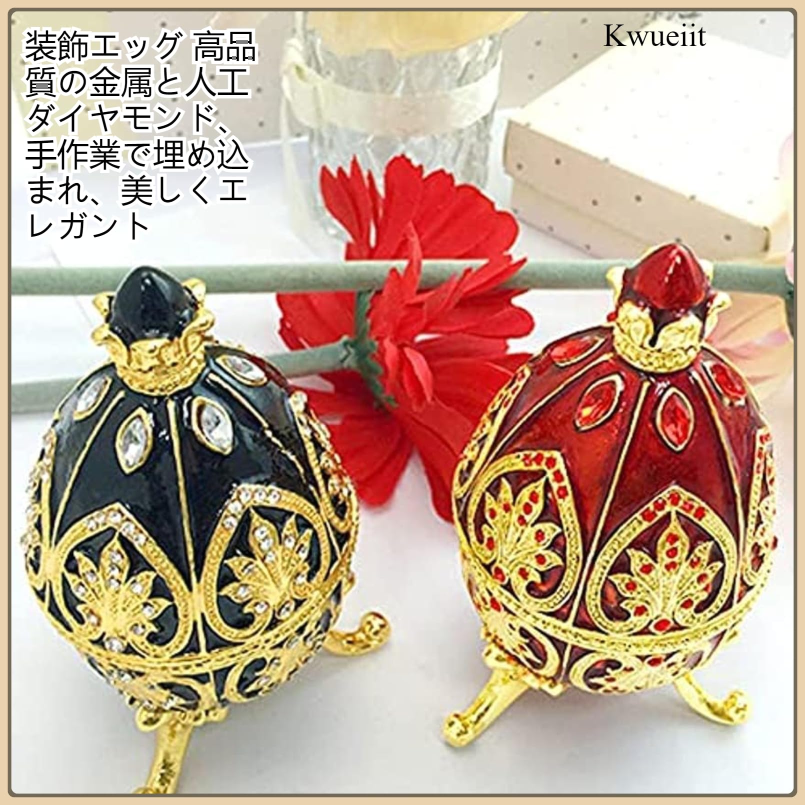 楽天市場】イースター エッグ 宝石箱 金属材の装飾のための美しい卵