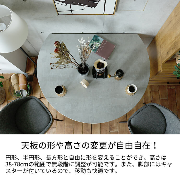 楽天市場】昇降・伸縮テーブル AILL（アイル） テーブル リビング