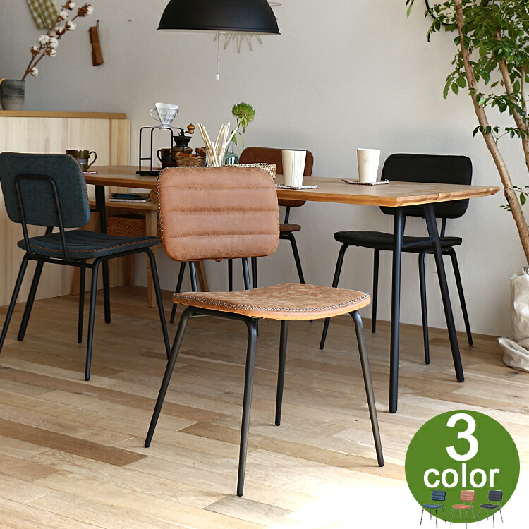 楽天市場】ダイニングチェア BEEG（ビーグ） ダイニングチェア 椅子