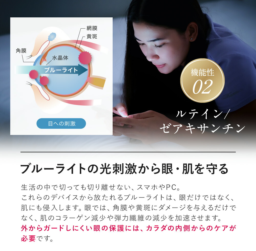 楽天市場】【 ホワイトヴェール モイスト ( 1袋 30粒 / 1か月分