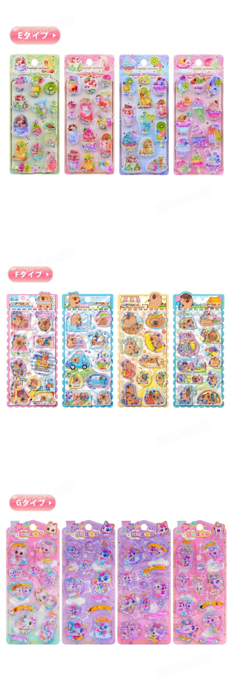 楽天市場】【在庫わずか】2枚/4枚/6枚セット ウォーターシール シール