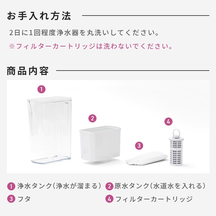 楽天市場】浄水ポット イーテック ウルオ Etec ULeAU UL-035