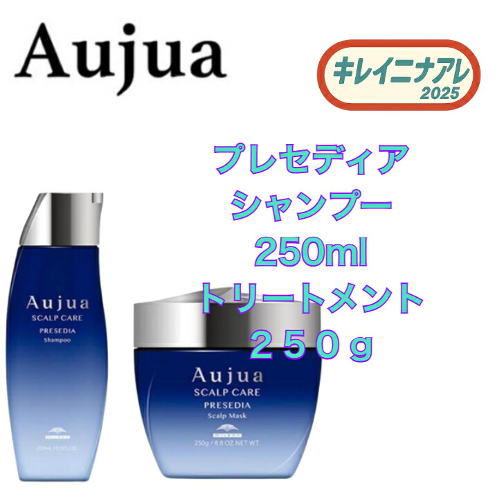 楽天市場】ミルボン オージュア プレセディア シャンプー 500ml