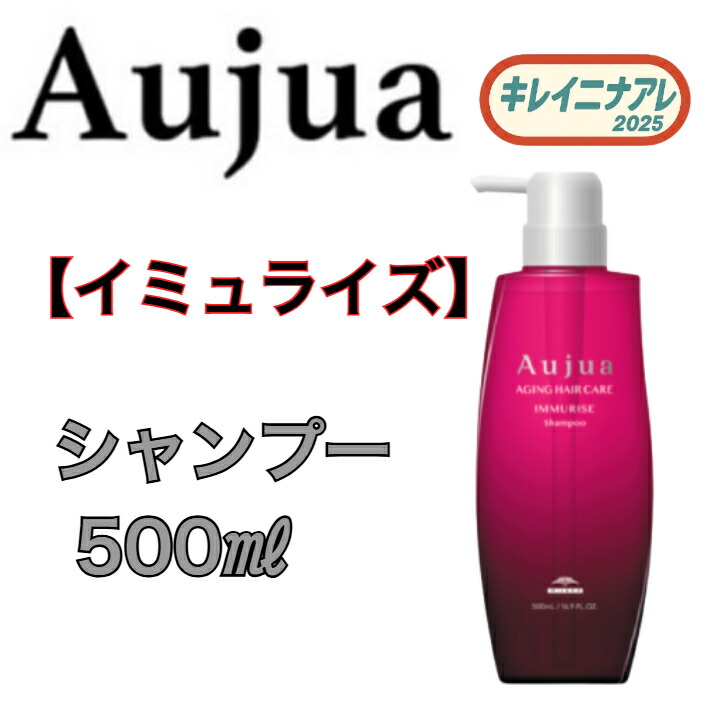 楽天市場】ミルボン オージュア インメトリィ シャンプー 250ml milbon