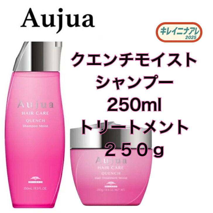 楽天市場】ミルボン オージュア ウィンターコフレ (限定BOX入り