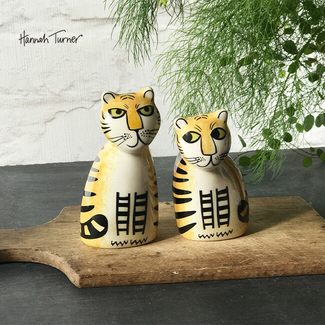 楽天市場】【特典あり】HannahTurner ソルト＆ペッパー タイガー[塩