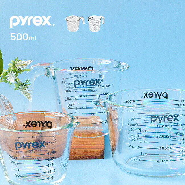 楽天市場】PYREX パイレックス 計量カップ 500ml[耐熱計量カップ