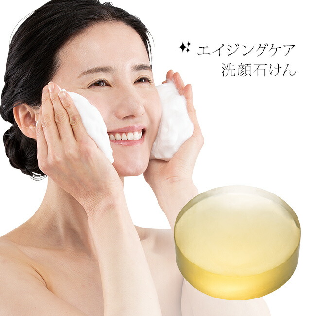 楽天市場】ヒューマナノ プラセンソープ[洗顔石鹸 固形 せっけん 洗顔