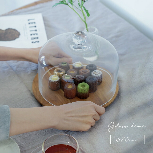楽天市場】【特典あり】ガラスドーム200 直径20cm[ケーキドーム ガラス