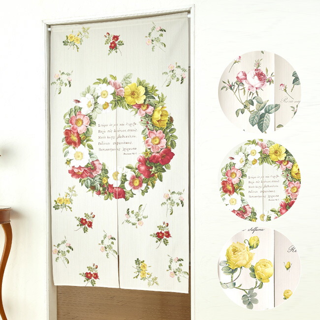 楽天市場】【特典あり】Redoute ルドゥーテ タペストリー のれん