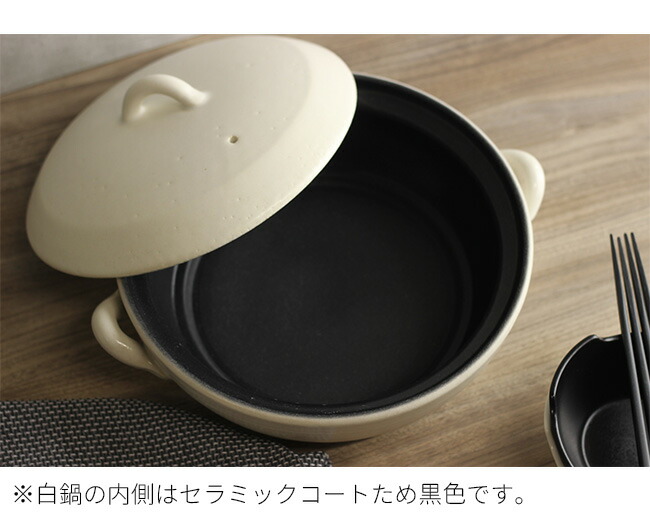 楽天市場】【特典あり】TOJIKI TONYA トウジキトンヤ 萬古焼 IH土鍋